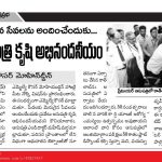 Cathlab Unit Opening Ceremony At premier Hospital – Andhra Prabha